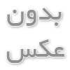 جرمگیر وودپیکر WOODPECKER مدل PT5
